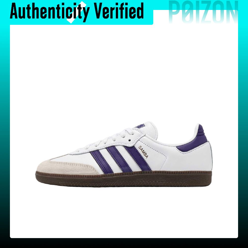 Adidas Shoes Samba - أحذية تزلج منخفضة الارتفاع من أديداس